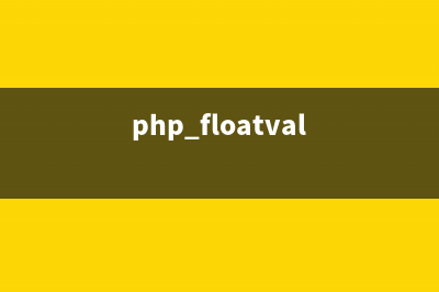 简单的pgsql pdo php操作类实现代码(简单的画)