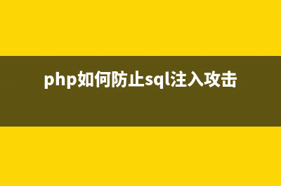 PHP数据对象PDO操作技巧小结(php对象是什么类型的数据)