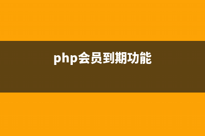 PHP针对多用户实现更换头像功能(php不同用户登录不同页面)