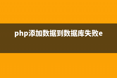 Yii2中事务的使用实例代码详解(xa 事务)