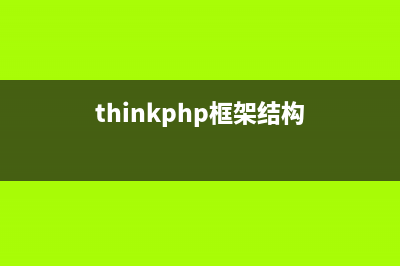 php根据数据id自动生成编号的实现方法(php数据查询)