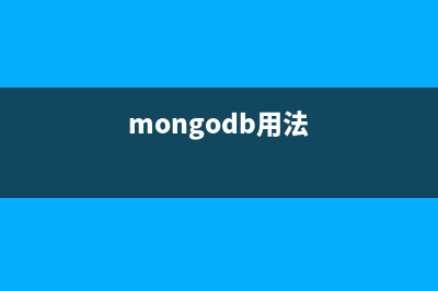 MongoDB中强大的统计框架Aggregation使用实例解析(mongodb用法)
