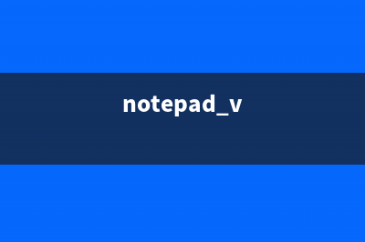 使用NotePad++录制宏功能如何快速将sql搜索条件加上前后单引号(notepad+v)