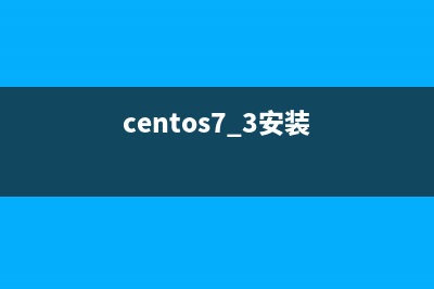 CentOS 7下安装PostgreSQL 9.6的教程分享(centos7.3安装)