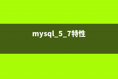 Mysql 8 新特性 window functions 的作用(mysql 5.7特性)