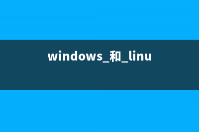 Windows或Linux系统中备份和恢复MongoDB数据的教程(windows 和 linux)