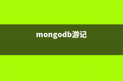 MongoDB中游标的深入学习(mongodb游记)
