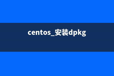 CentOS 安装 Mogodb的步骤（在线&&离线两种）(centos 安装dpkg)