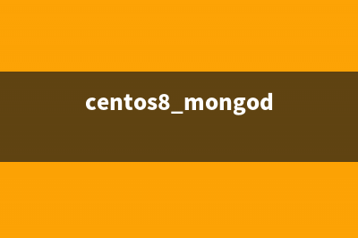 Centos 7下Mongodb开机无法自启动的解决方法(centos8 mongodb)