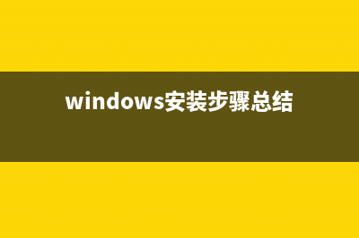 Windows系统下安装MongoDB与Robomongo环境详解(windows安装步骤总结)
