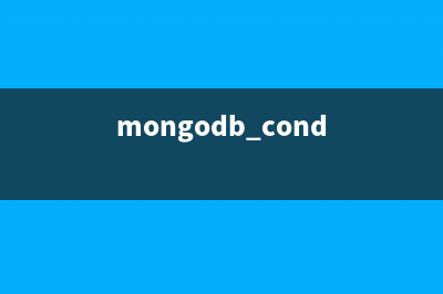 MongoDB插入、更新、删除文档实现代码(mongodb cond)