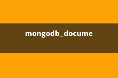 MongoDB学习之Text Search文本搜索功能(mongodb document)