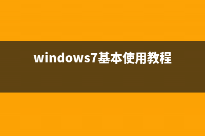 windows7下使用MongoDB实现仓储设计(windows7基本使用教程)