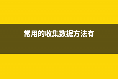 使用SqlServer CTE递归查询处理树、图和层次结构