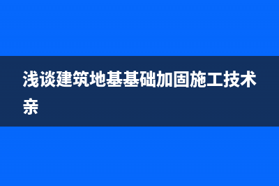 Sql Server中REPLACE函数的使用(sql server ceiling)