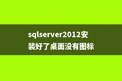 SQL数据库存储过程示例解析(sql数据库存储过程怎么写)