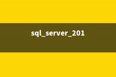 SQL性能优化之定位网络性能问题的方法(DEMO)(sql效率优化)