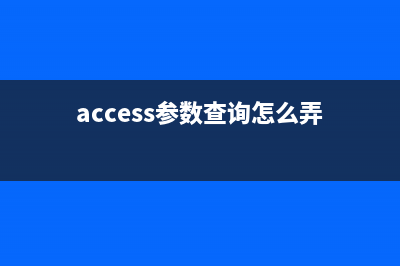 恢复从 Access 2000、 Access 2002 或 Access 2003 中数据库删除表的方法(恢复从回收站已经清除的文件)