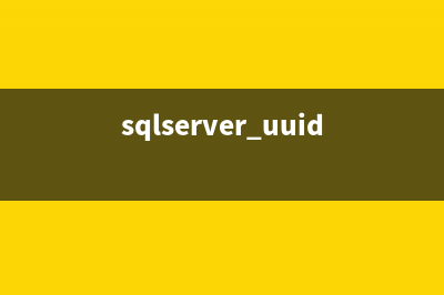 SQLServer 设置单词首字母大写(sqlserver设置简单模式)