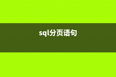 关于SQLServer2005的学习笔记 XML的处理(关于sqlserver2000中的sql账号,角色)