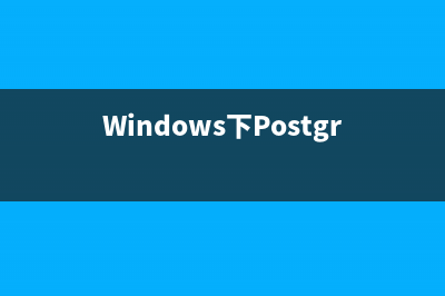 修改一行代码提升 Postgres 性能 100 倍(一行的代码)