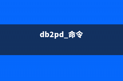 创建一个空的IBM DB2 ECO数据库的方法(创建一个空的学生基本信息表的副本)