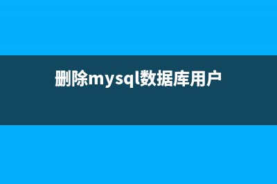 mysql主从服务器同步心得体会第1/2页(mysql主从配置详解)