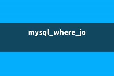 mysql 终结点映射器中没有更多的终结点可用的解决方法(mysql终端操作)