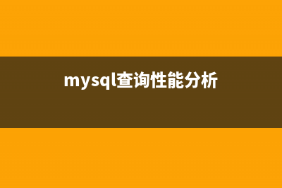 MSSQL output使用