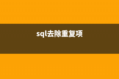 java连接mysql数据库 java连接sql server数据库(java连接mysql数据库)