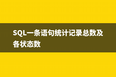 sqlserver服务器验证改为混合验证模式步骤(sqlserver验证方式)