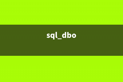 sql2000数据库清除重复数据的二种方法(sql2000数据库怎么删除数据)