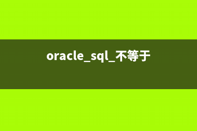 MSSQL附加数据库拒绝访问提示5120错误的处理方法(sql 附加数据库)