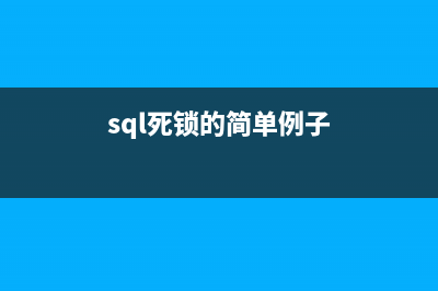 SQL Server数据库bcp导出备份文件应用示例(sql server数据库连接端口1434)