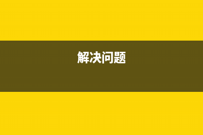 如何恢复MySQL主从数据一致性(mysql怎么恢复数据)