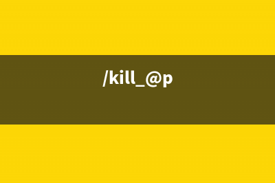 使用pt-kill根据一定的规则来kill连接的方法