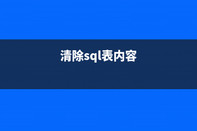 解析SQLServer任意列之间的聚合(sql解析原理)