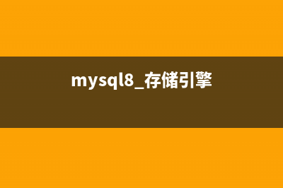 多种不同的 MySQL 的 SSL 配置
