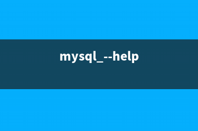批量杀死MySQL连接的四种方法详解(mysql批量删除数据库死锁)