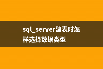 SQL update 多表关联更新的实现代码(sql多表关联修改操作)