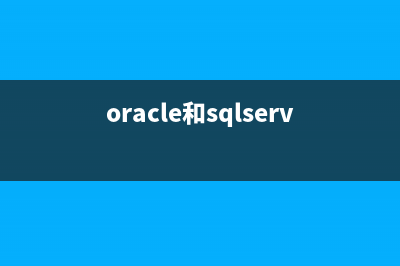 详解sqlserver查询表索引(sql server语句查询)