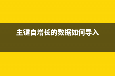 sqlserver数据库优化解析（图文剖析）(sqlserver数据库优化的几种方式)