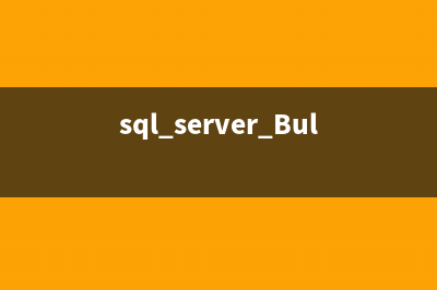 SQL语句计算两个日期之间有多少个工作日的方法(sql语句计算两个字符)