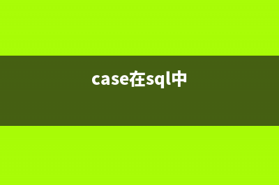 SQL Server 数据库分离与附加(图文教程)(sqlserver数据库显示单个用户)