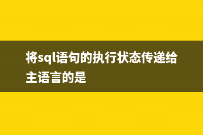 where条件顺序不同、性能不同示例探讨(where条件加判断)