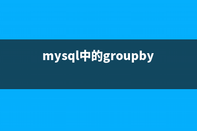 探究MySQL中varchar的定义长度(mysql varchar2)