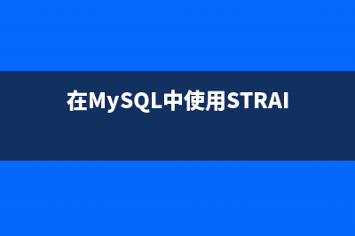 在MySQL中实现二分查找的详细教程(mysql第二章)