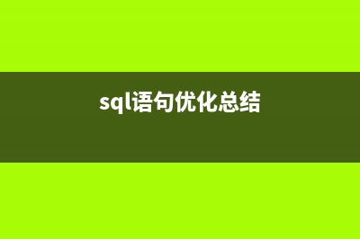 获取SQL Server数据库元数据的几种方法(sql server获取字段长度)