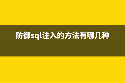 数据库表的查询操作（实验二）(数据库表的查询操作实验)