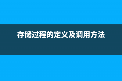 SQLSERVER语句的执行时间显示的统计结果是什么意思(sql server执行语句)